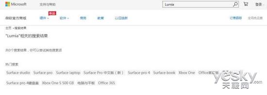 ˣ΢йƳLumiaƷҵ