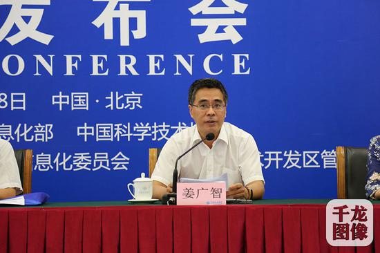 经济和信息化委员会_潍坊市经信委副主任王敬芳-2017年山东省两化融合深度行潍坊站成功...