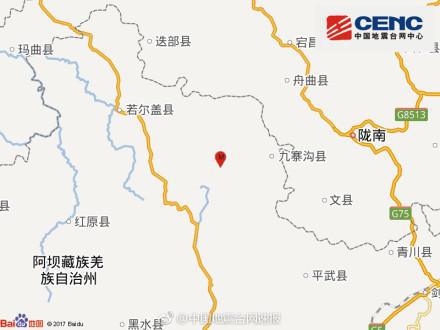 四川九寨沟地震