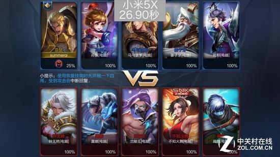 小米5X玩王者荣耀卡不卡 编辑亲自试玩|小米|王