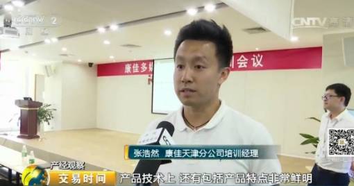 除了语音互动控制,人脸识别等“黑科技”也开始在电视机上有所应用。