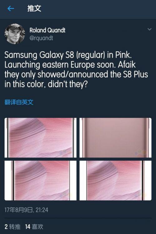 三星S8也将出玫瑰粉色版 率先在韩本土发售