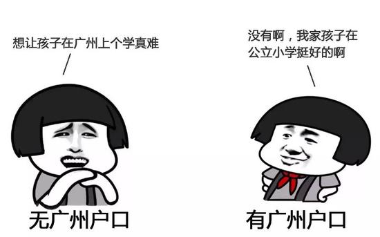 漂在一线城市的年轻人们真的能租房过一辈子吗? (图片来自:杰卓教育)