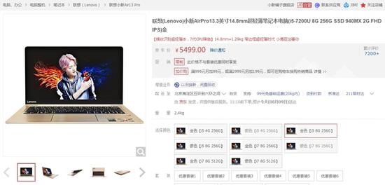 开学买什么?聊聊MX150独显笔记本的那些事儿