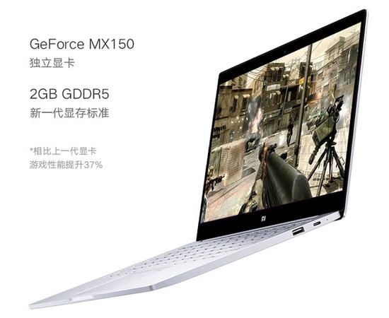 开学买什么?聊聊MX150独显笔记本的那些事儿