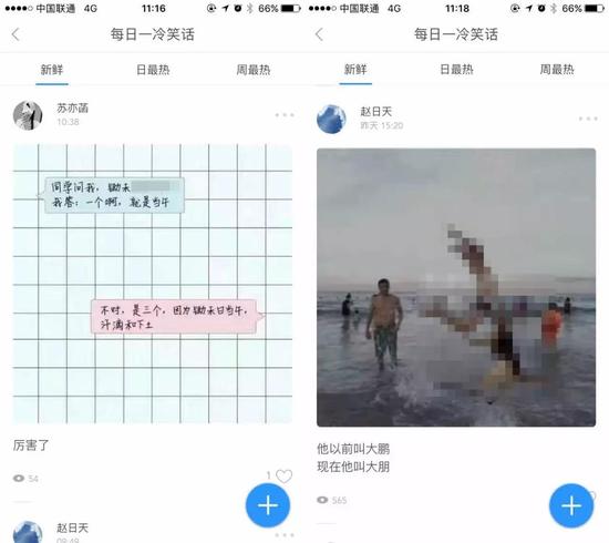 指暗藏色情信息 小猿搜题:问题信息系作业帮上