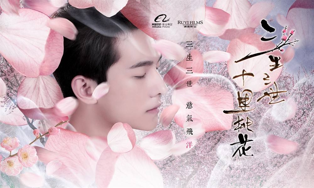 《三生三世》等剧原著陷抄袭争议，IP市场何去何从