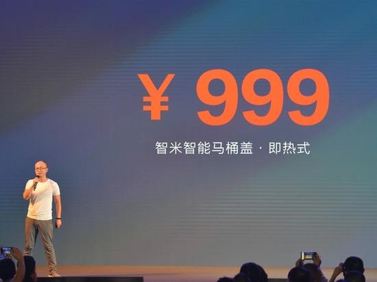 　　智米智能马桶盖