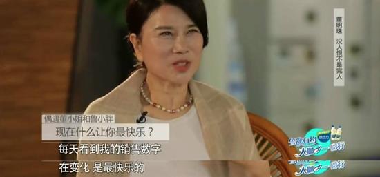 盘点大佬们的爱好:马云爱打太极,董明珠的亮了