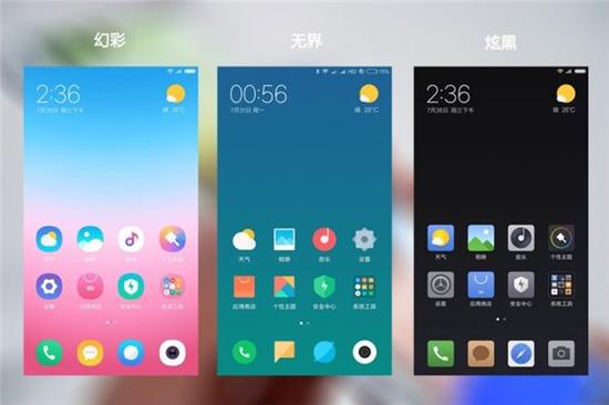 MIUI七年发展史:从1到9,哪个版本是你最爱?