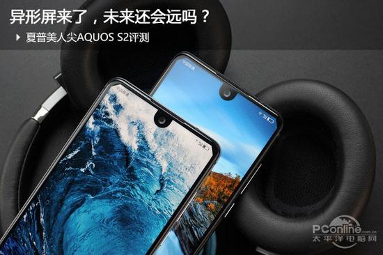 夏普 AQUQS S2标准版参考价：读取中...图片点评报价参数概览