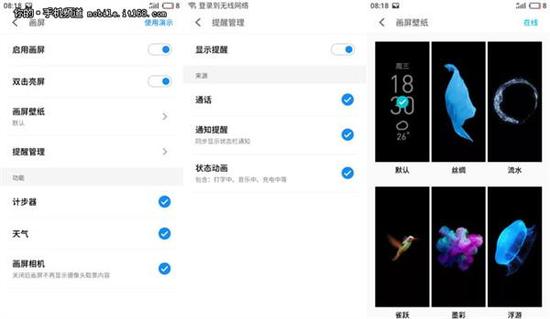 ↑↑↑魅族PRO 7/PRO 7 Plus副屏设置界面