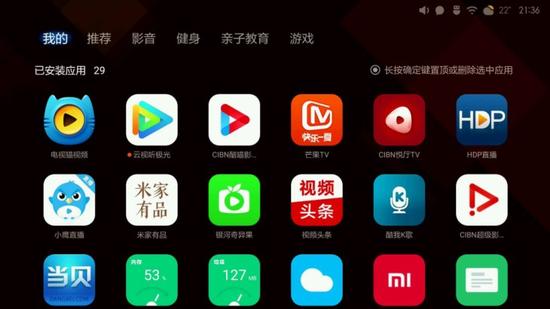 智能电视怎么下载软件 即使是8GB的存储空间,装这些软件也是完全够用的