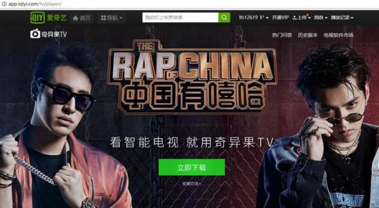 智能电视怎么下载软件 官方网站下载安装包
