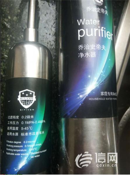 乔治史蒂夫净水器 杨先生家的乔治史蒂夫净水器