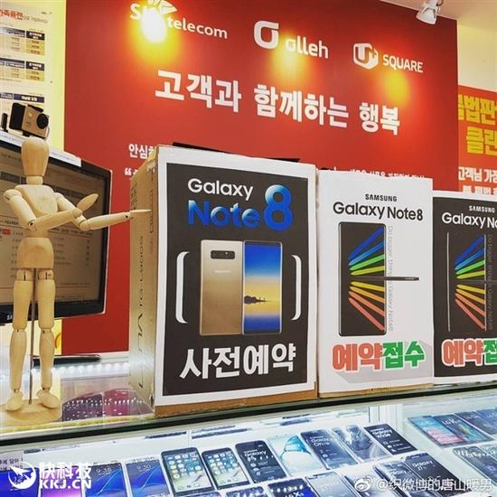 三星Galaxy Note8已在韩国线下开启预约 并放出宣传海报