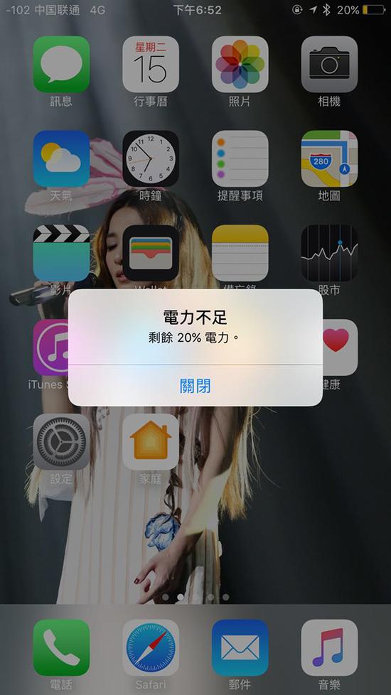 4,低电量提示