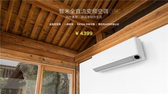 不置一词:为何董明珠对小米做空调不置一词?