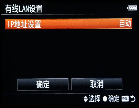 神秘挑战者:旗舰单反挑战者索尼全画幅微单A9评测