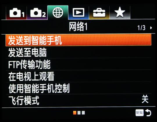 神秘挑战者:旗舰单反挑战者索尼全画幅微单A9评测