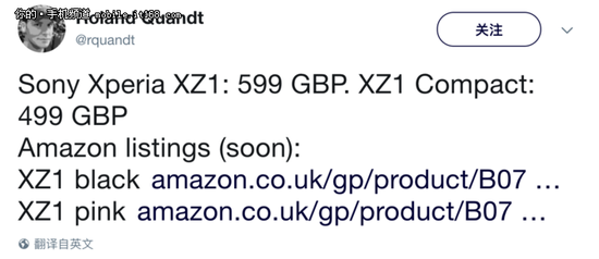 索尼Xperia XZ1\/XZ1 Compact价格曝光 价格果