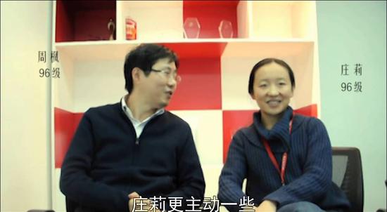 派对之星:清华大学计算机系96级,那些缔造中国互联网的男孩们