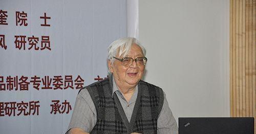卢佩章院士生前照片。资料图