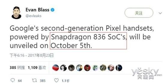 曝谷歌Pixel2手机10月5日发布:首发骁龙836