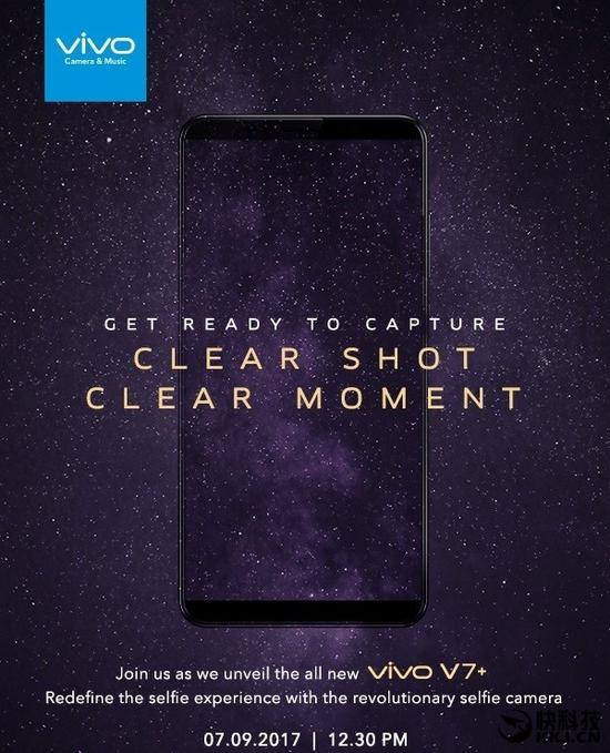 vivo V7+发布会邀请函