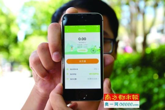 市民张先生的酷骑单车押金未退回,但系统提示充值押金。南都见习记者 张馨怡 摄