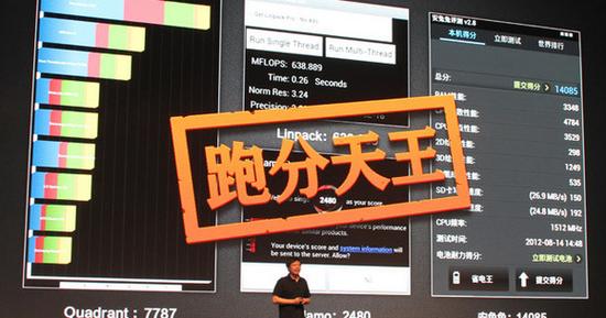 显卡性能得分:你被跑分坑过吗?告诉你跑分软件为何会不靠谱
