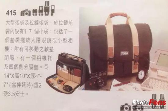 白金汉摄影包:不要嫌摄影包太多 养成资深摄影人的好习惯
