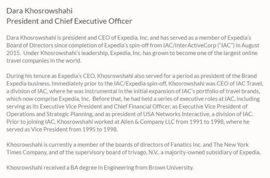 Expedia官网对Dara Khosrowshahi的介绍。