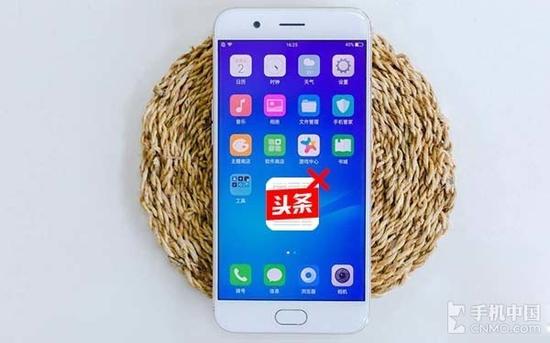 头条的对手是手机厂商?