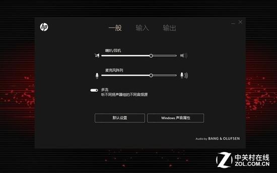 音频软件