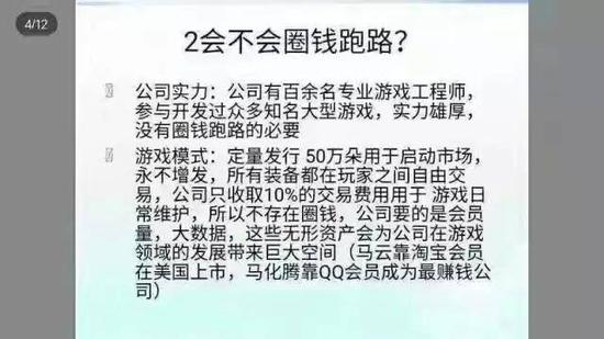 归农人口细分_人口普查图片(3)