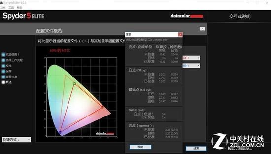 75%的AdobeRGB