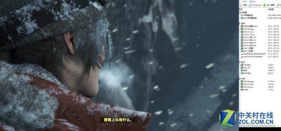 运行时的温度