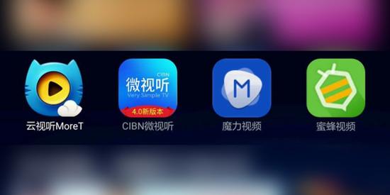 视听tv:免费时代即将终结!四款TV端聚合类视频APP对比