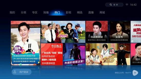 视听tv:免费时代即将终结!四款TV端聚合类视频APP对比