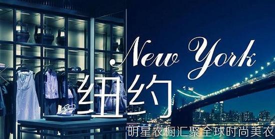 明星衣橱:讨薪一周年明星衣橱离职员工说:“彻底没辙了”