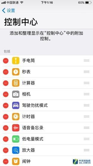 iOS 11的控制中心是不是越来越似曾相识了？