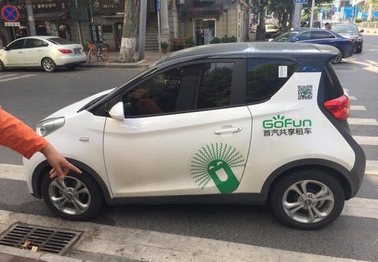Gofun共享汽车 视觉中国 资料图