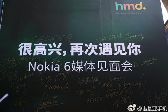 问题来了，你入手Nokia 6了吗？