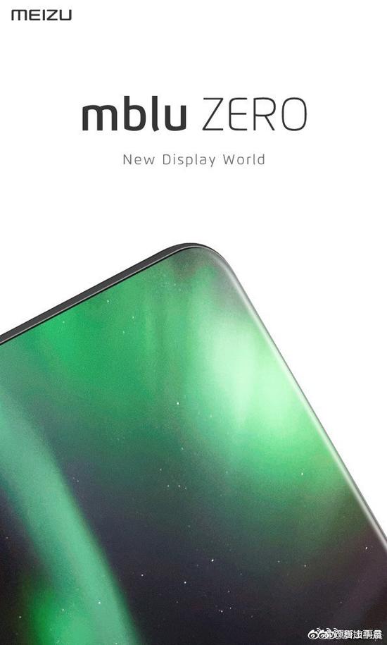 李楠微博透露:魅蓝明年将推全面屏手机|魅族|李