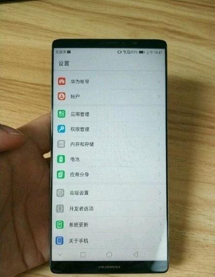 疑似华为Mate10 Pro