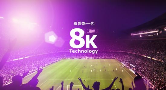 8k电视和显示器已问世
