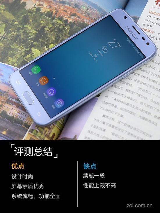 三星盖乐世J3 2017评测:千元机时尚新宠|三星|