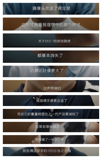 14位米粉的初见评价
