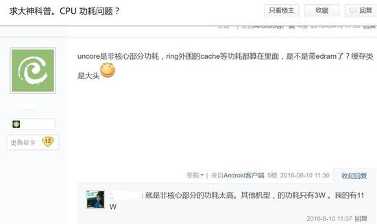 信息时代没有秘密 有心人是挡不住的